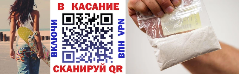 Что такое Ставрополь МАРИХУАНА  Кокаин  ГАШ  СК  Меф мяу мяу 