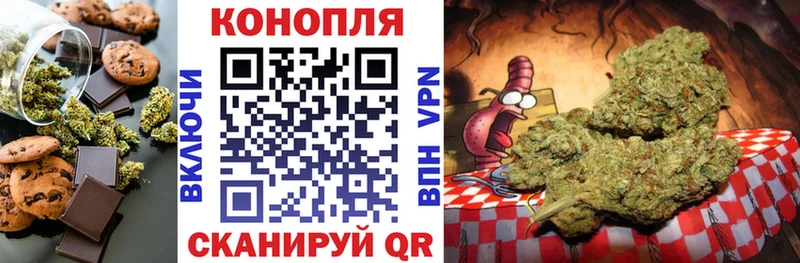 Печенье с ТГК конопля  Ставрополь 
