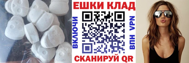 Экстази mix  где найти   Ставрополь 