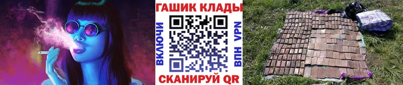 ГАШИШ убойный Ставрополь