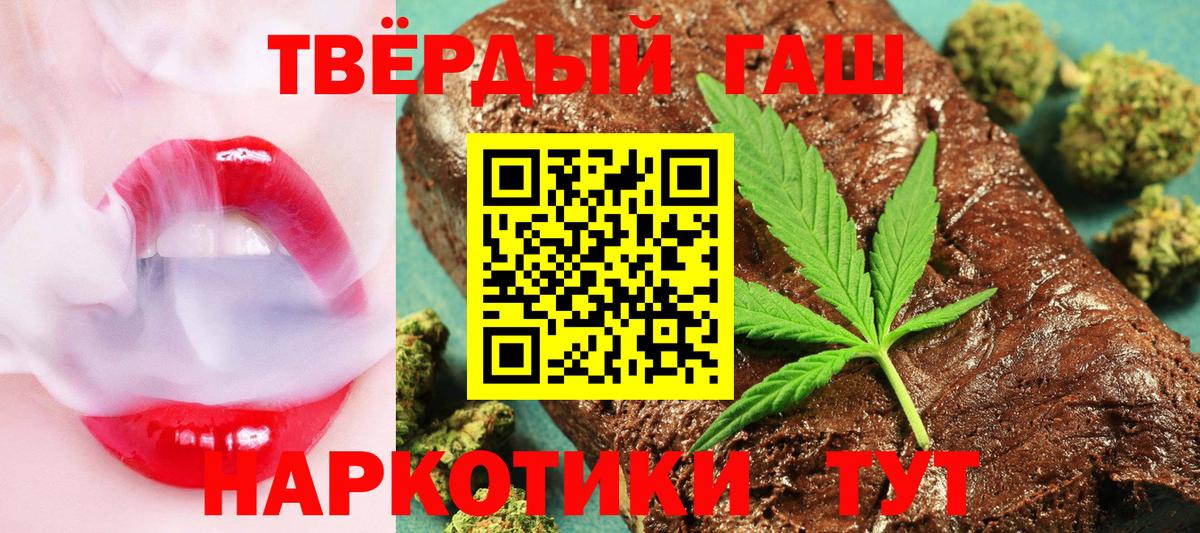 купить наркотики цена  Вход с VPN  Ставрополь  Гашиш AMNESIA HAZE  ГАШ VHQ 