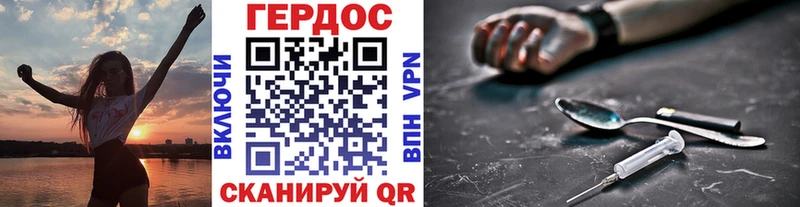 купить наркотик  Ставрополь  ГЕРОИН Heroin 
