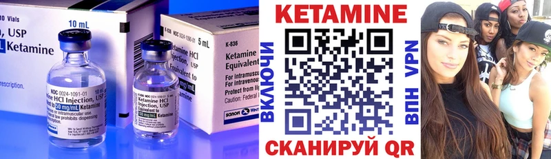КЕТАМИН ketamine  магазин продажи наркотиков  Ставрополь 