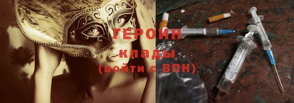 спиды Новозыбков