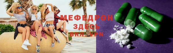 спиды Новозыбков