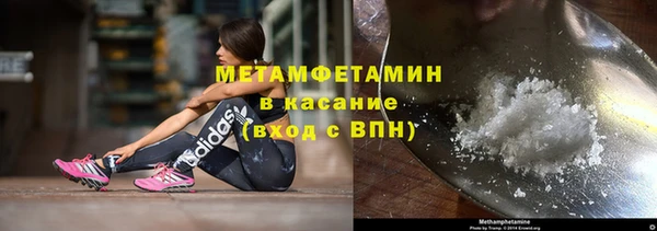 стафф Новодвинск