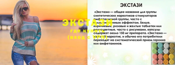 спайс Новокубанск