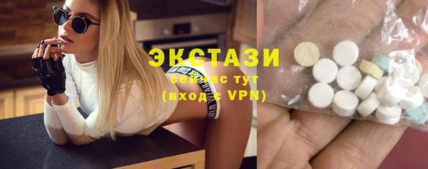 спайс Новокубанск