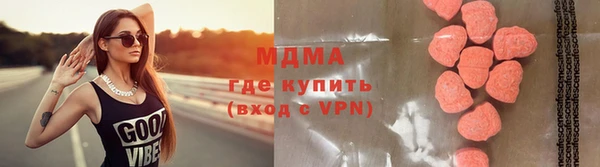 спайс Новокубанск