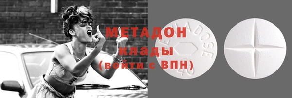 стафф Новодвинск