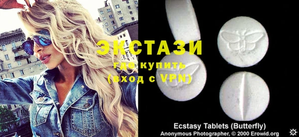 стафф Новодвинск