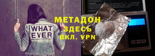 спиды Новозыбков