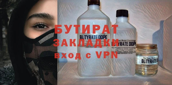 спайс Новокубанск