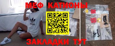 молекула духа Моздок