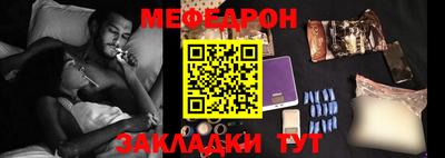 кокаин VHQ Можайск