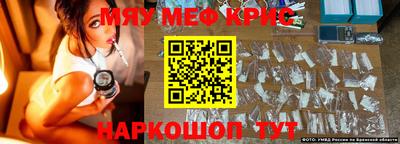 кокаин VHQ Можайск