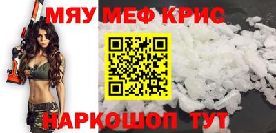 молекула духа Моздок