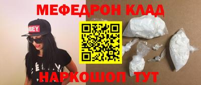 молекула духа Моздок