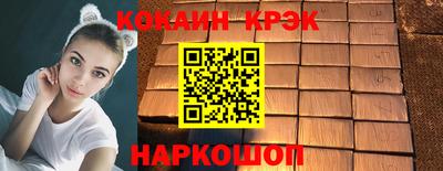 молекула духа Моздок
