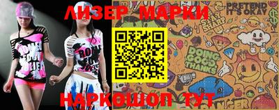 молекула духа Моздок
