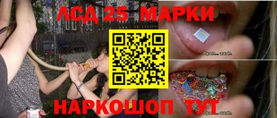 молекула духа Моздок