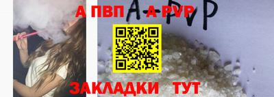 молекула духа Моздок