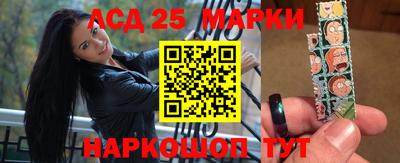 молекула духа Моздок