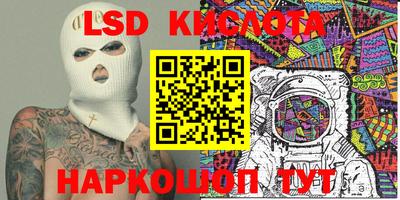 кокаин VHQ Можайск
