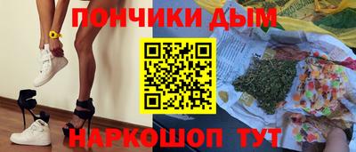 молекула духа Моздок