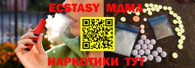 кокаин VHQ Можайск