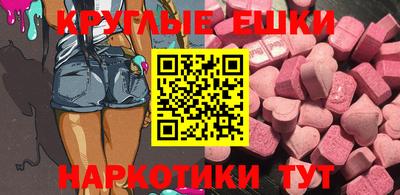 молекула духа Моздок