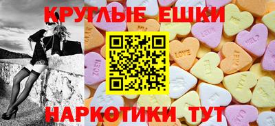 молекула духа Моздок