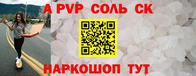 альфа пвп Можга