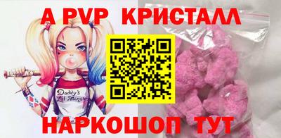 альфа пвп Можга