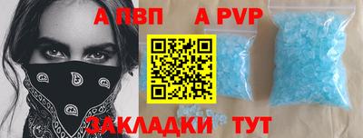 молекула духа Моздок