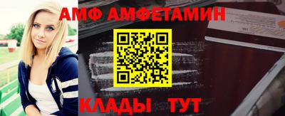 кокаин VHQ Можайск