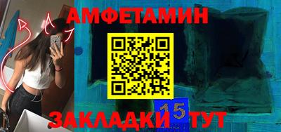 альфа пвп Можга