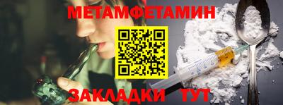 кокаин VHQ Можайск