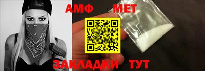 молекула духа Моздок
