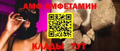 альфа пвп Можга