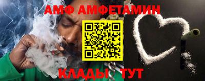 молекула духа Моздок