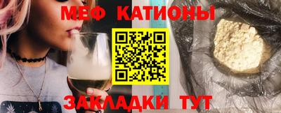 кокаин VHQ Можайск