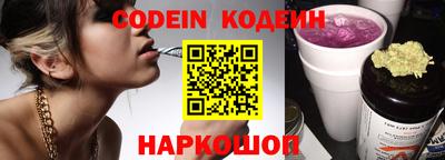 молекула духа Моздок