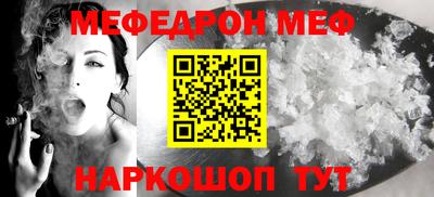 молекула духа Моздок