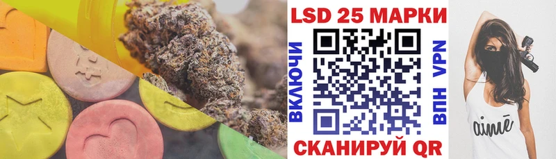 Лсд 25 экстази ecstasy  Ставрополь 