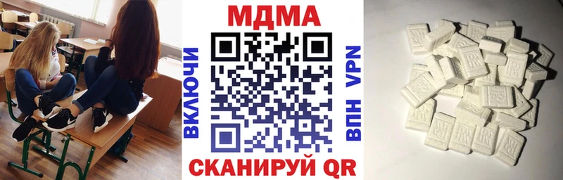 MDMA Molly  Ставрополь 
