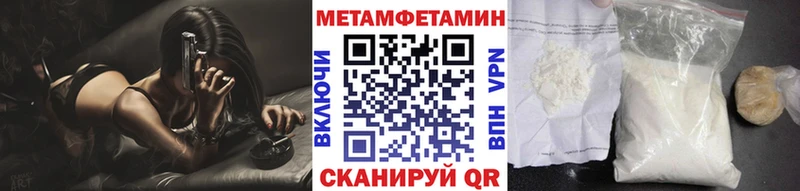 как найти закладки  Ставрополь  Первитин кристалл 