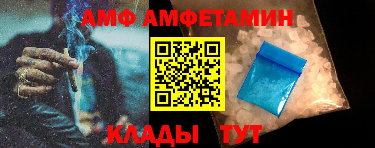 Первитин пудра  Вход с VPN  Ставрополь 