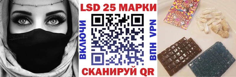 где найти   Ставрополь  Наркотические марки 1,8мг 