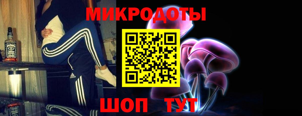 Галлюциногенные грибы ЛСД Ставрополь